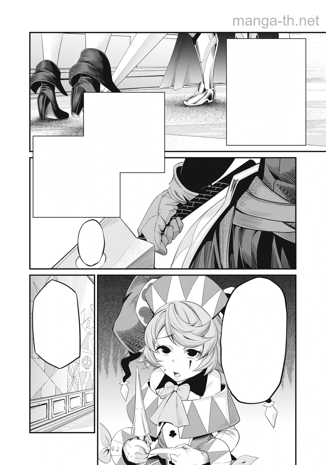 The Exiled Reincarnated Heavy Knight Is Unrivaled in Game Knowledge หน้า 6