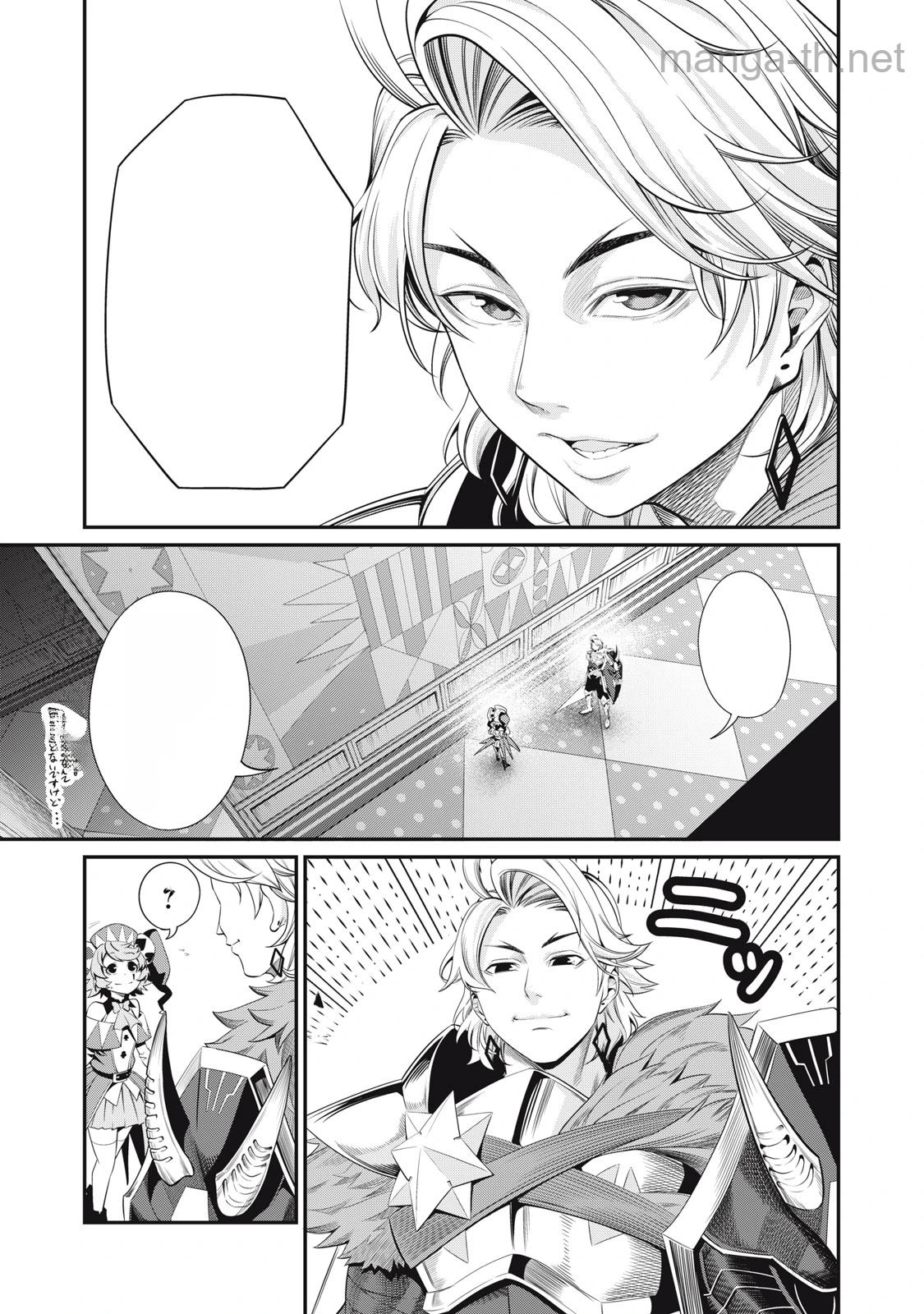 The Exiled Reincarnated Heavy Knight Is Unrivaled in Game Knowledge หน้า 7