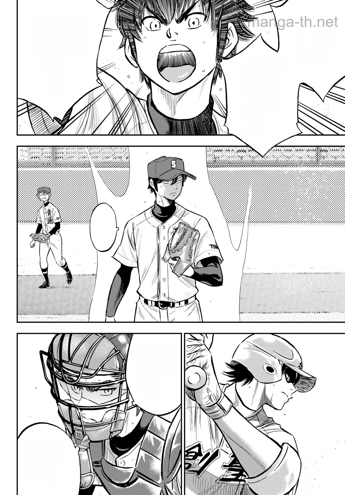 Daiya no A – Act II หน้า 4