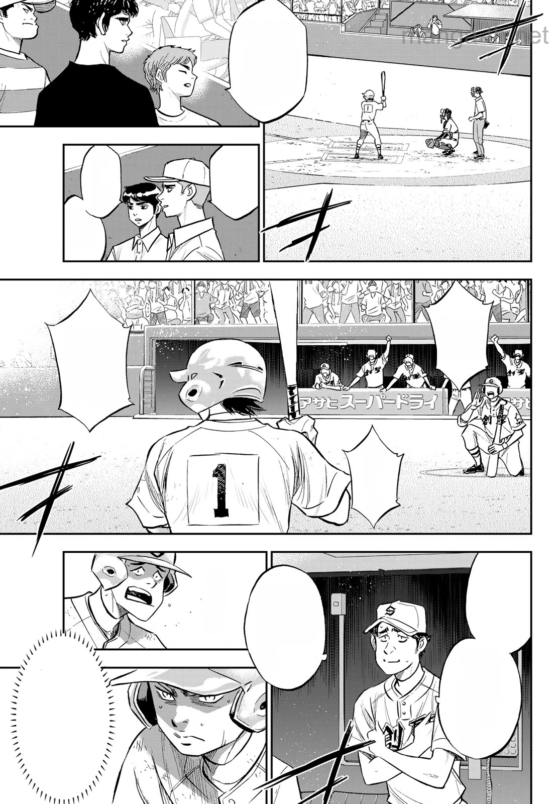 Daiya no A – Act II หน้า 5