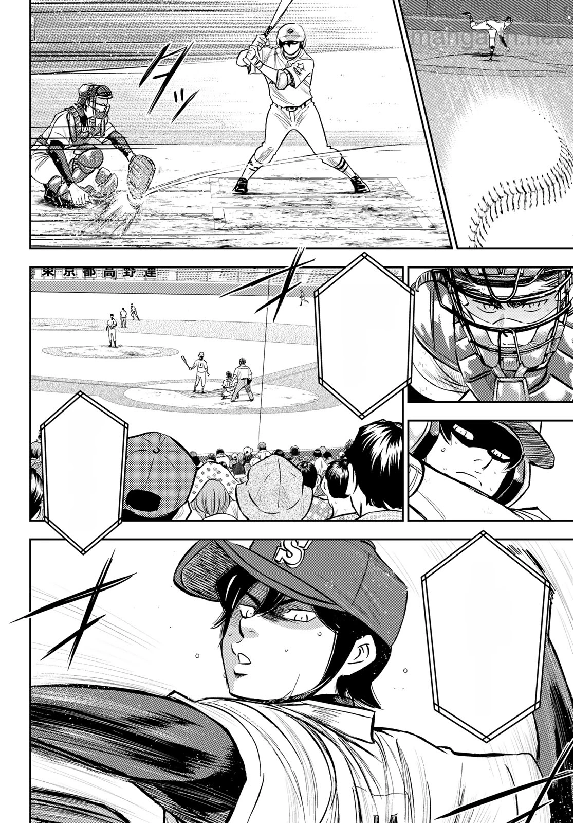 Daiya no A – Act II หน้า 8