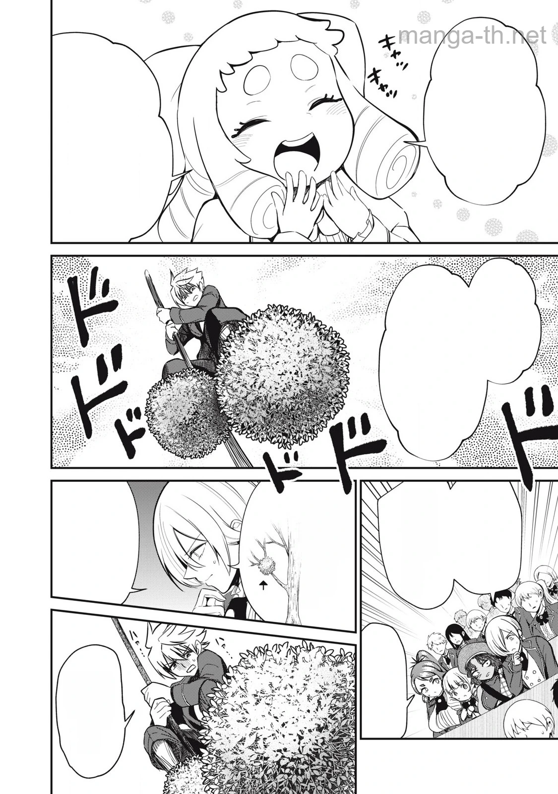 Isekai Koushoku Musou Roku: Isekai Tensei no Chie to Chikara o, Tada Hitasura ×××× Suru Tame ni Tsukau หน้า 4