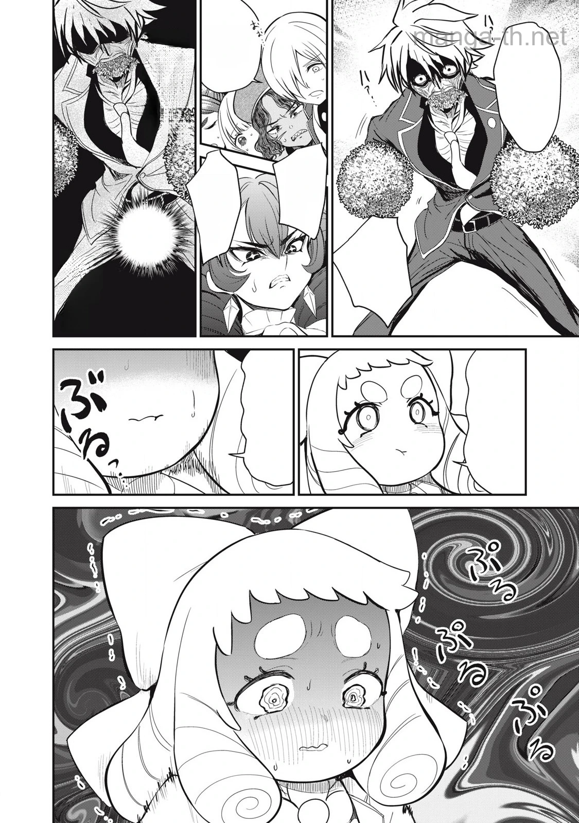 Isekai Koushoku Musou Roku: Isekai Tensei no Chie to Chikara o, Tada Hitasura ×××× Suru Tame ni Tsukau หน้า 8
