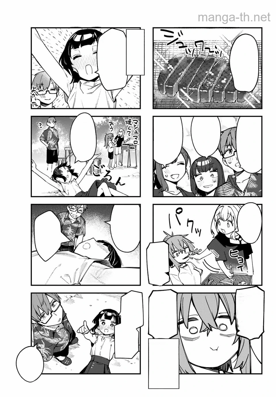 Seitokai ni mo Ana wa Aru! หน้า 5