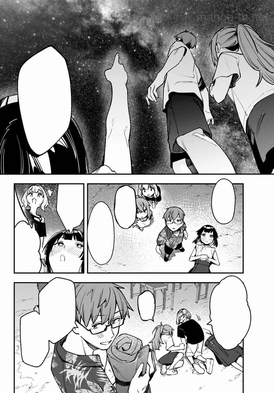 Seitokai ni mo Ana wa Aru! หน้า 6