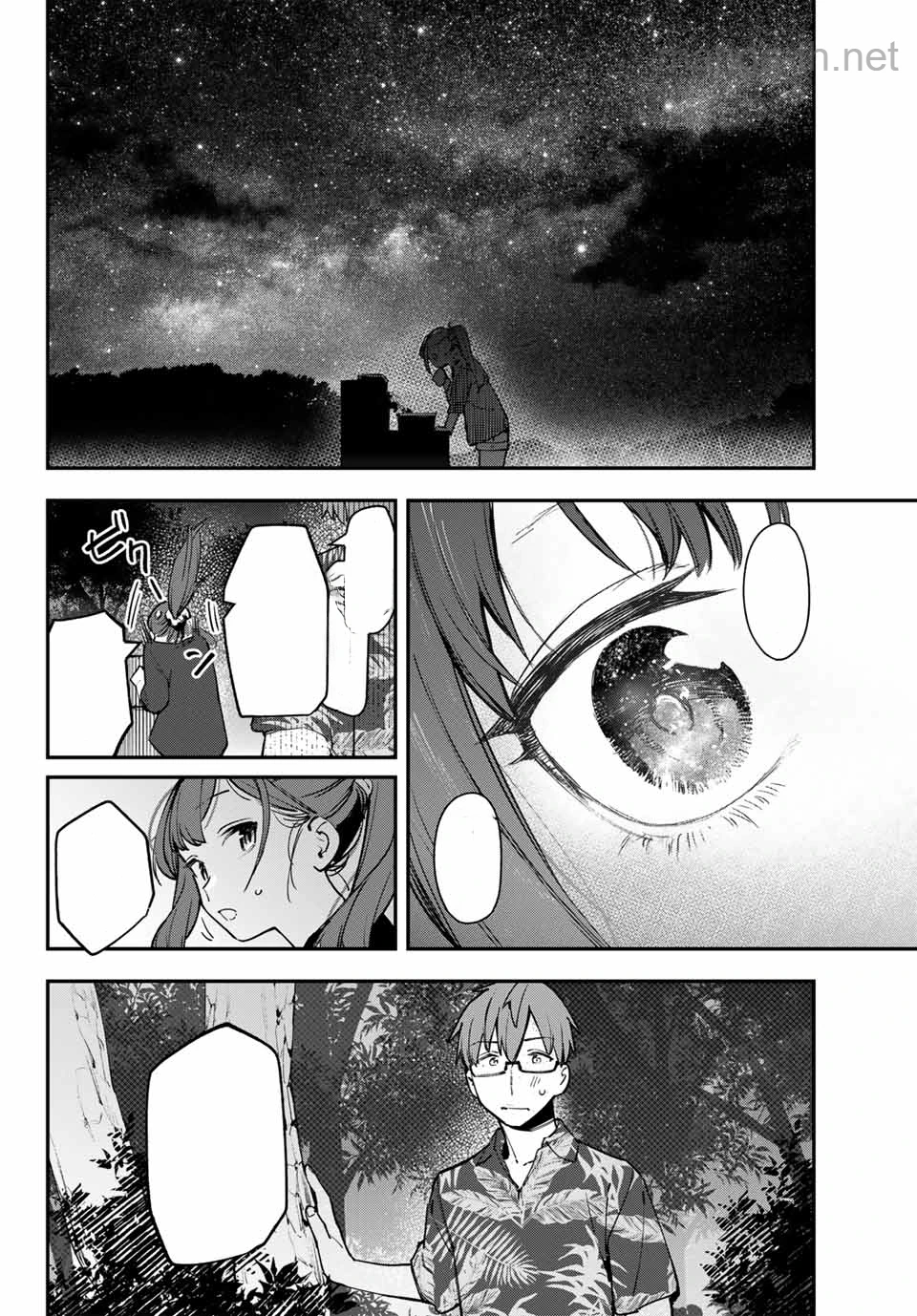 Seitokai ni mo Ana wa Aru! หน้า 8