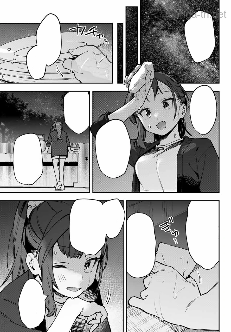 Seitokai ni mo Ana wa Aru! หน้า 7