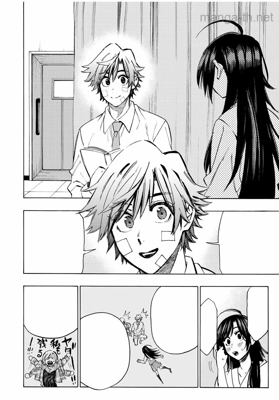 Hyouken no Majutsushi ga Sekai o Suberu – Sekai Saikyou no Majutsushi de Aru Shounen wa, Majutsu Gakuin ga Nyuugaku Suru หน้า 2