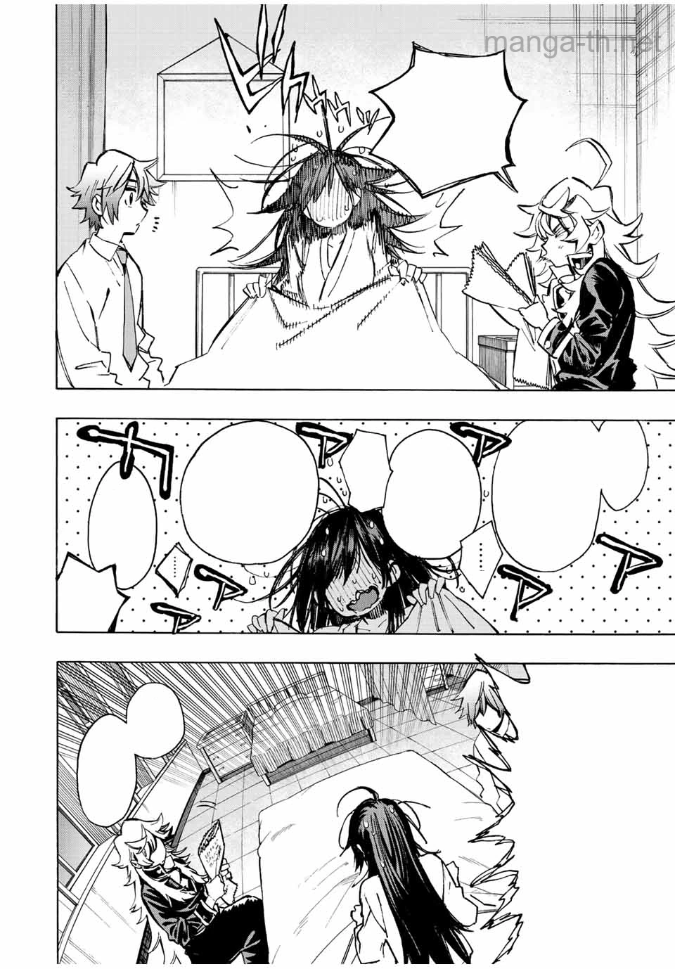 Hyouken no Majutsushi ga Sekai o Suberu – Sekai Saikyou no Majutsushi de Aru Shounen wa, Majutsu Gakuin ga Nyuugaku Suru หน้า 4
