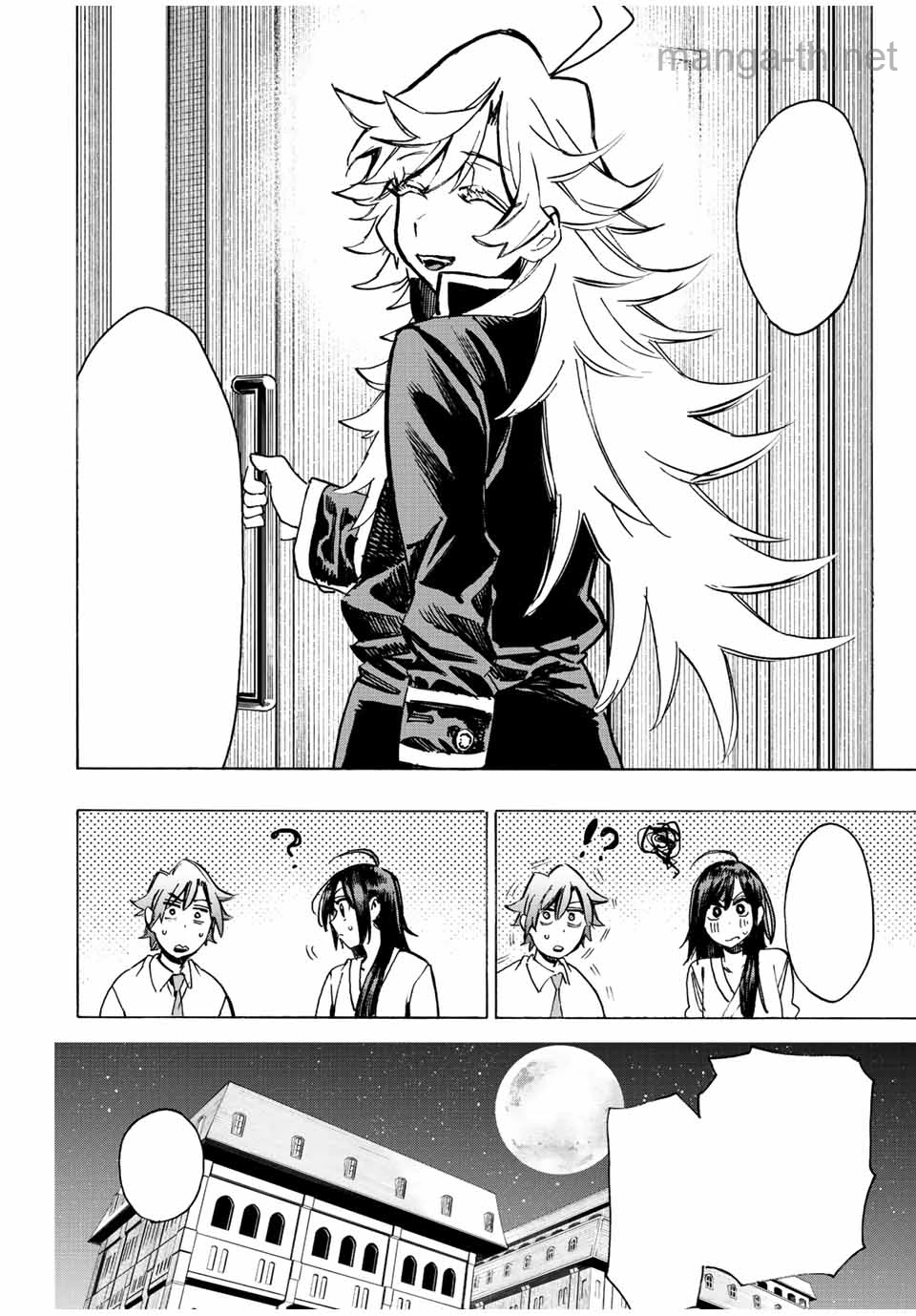 Hyouken no Majutsushi ga Sekai o Suberu – Sekai Saikyou no Majutsushi de Aru Shounen wa, Majutsu Gakuin ga Nyuugaku Suru หน้า 10