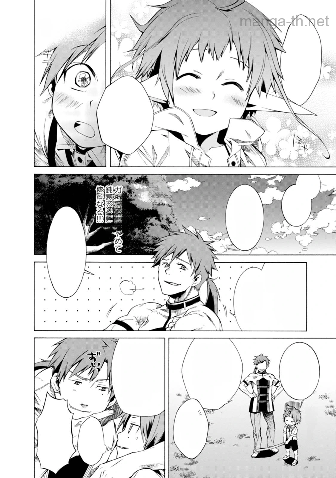 Mushoku Tensei: Isekai Ittara Honki Dasu หน้า 4