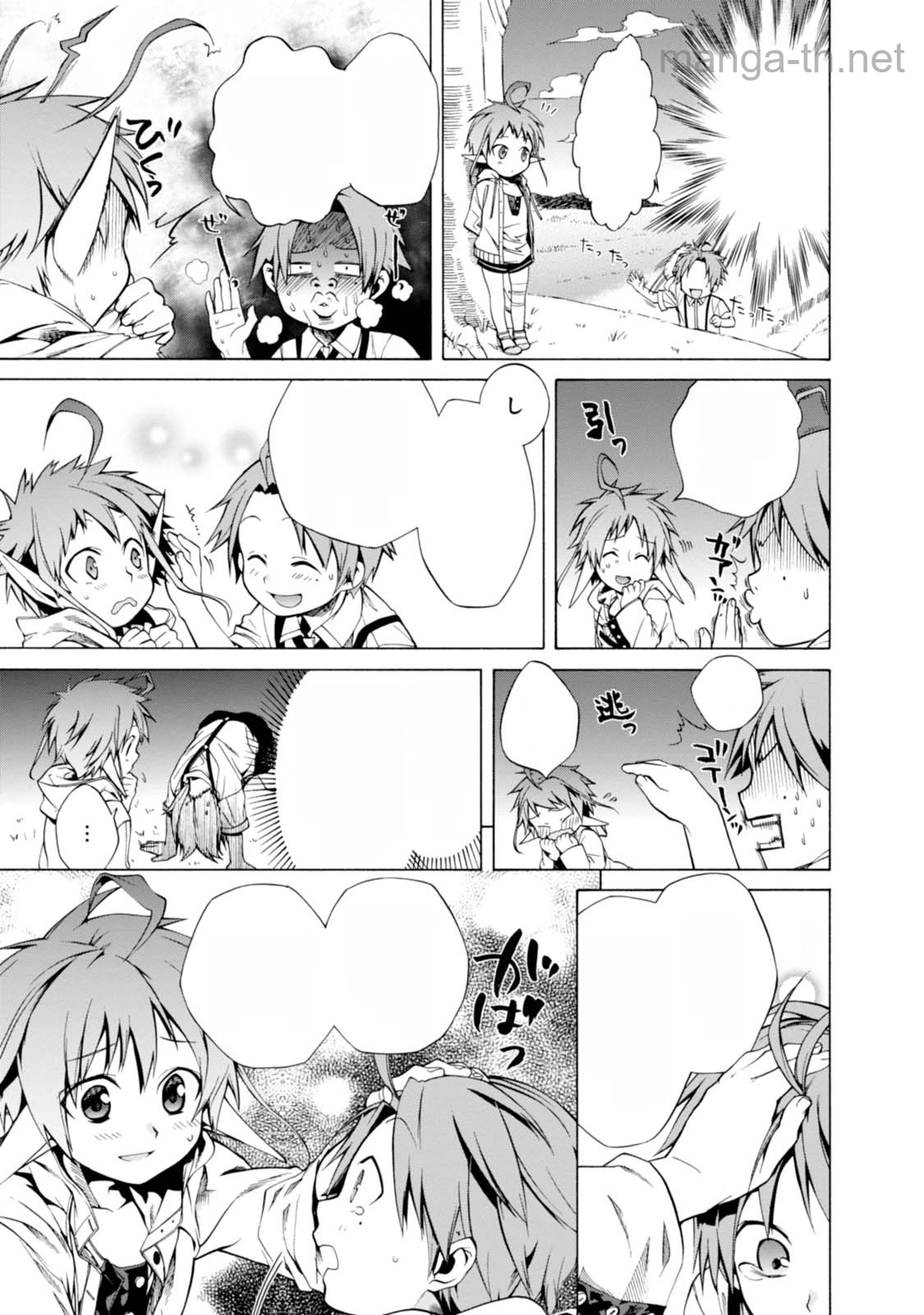 Mushoku Tensei: Isekai Ittara Honki Dasu หน้า 3