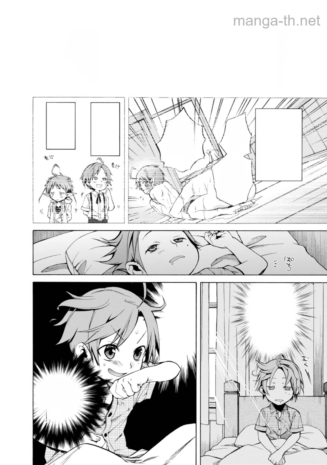 Mushoku Tensei: Isekai Ittara Honki Dasu หน้า 2