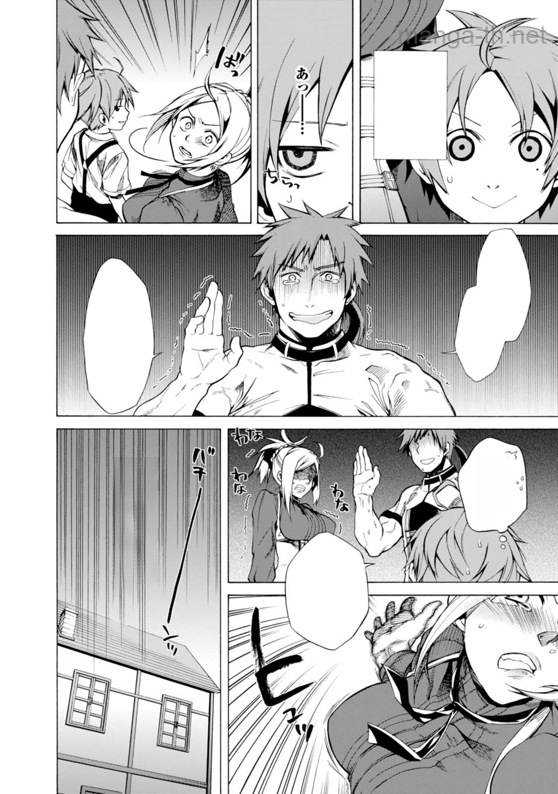 Mushoku Tensei: Isekai Ittara Honki Dasu หน้า 8
