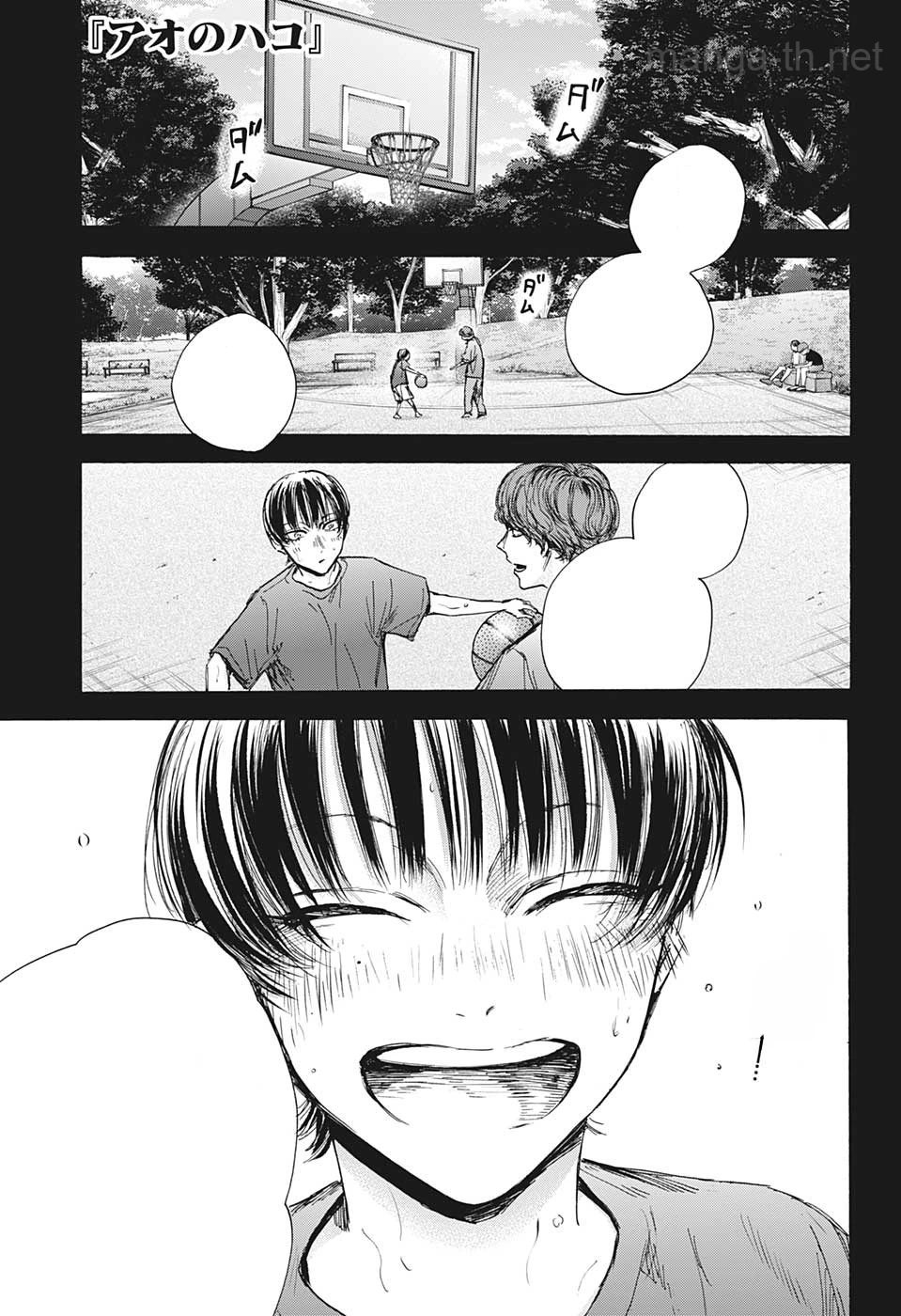 Ao no Hako หน้า 1