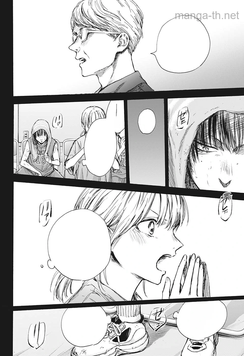Ao no Hako หน้า 6