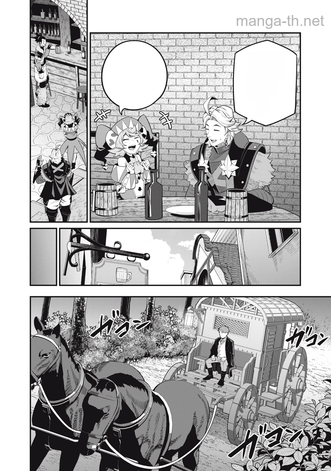 The Exiled Reincarnated Heavy Knight Is Unrivaled in Game Knowledge หน้า 6