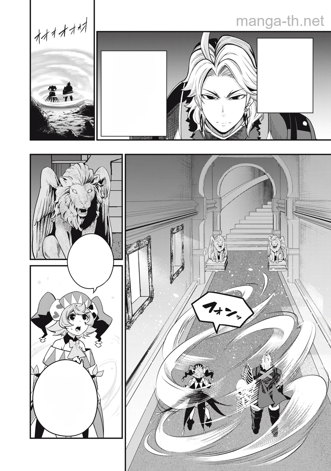 The Exiled Reincarnated Heavy Knight Is Unrivaled in Game Knowledge หน้า 10