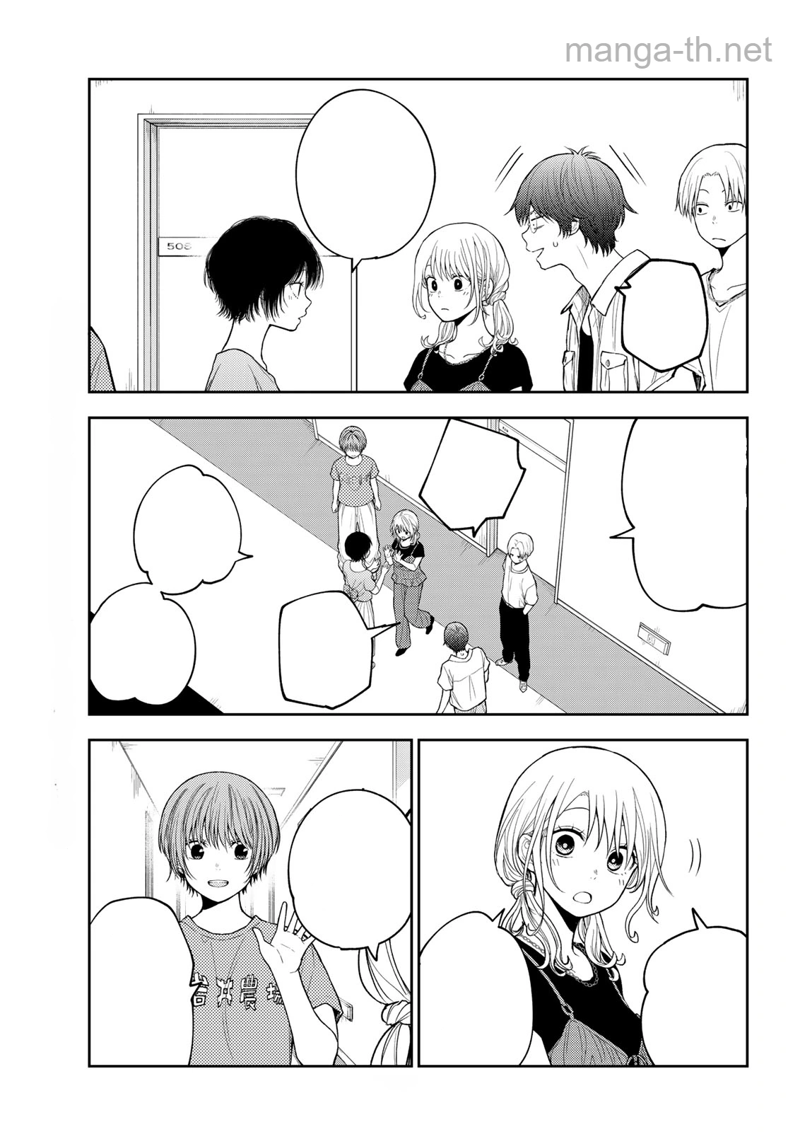 Kuroiwa Medaka ni Watashi no Kawaii ga Tsuujinai หน้า 3