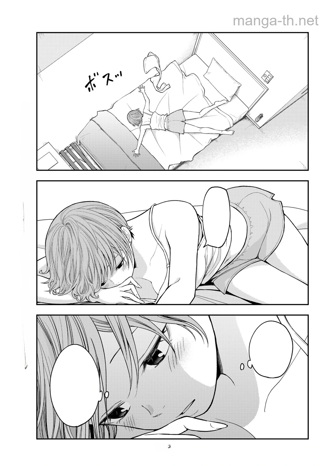 Kuroiwa Medaka ni Watashi no Kawaii ga Tsuujinai หน้า 5