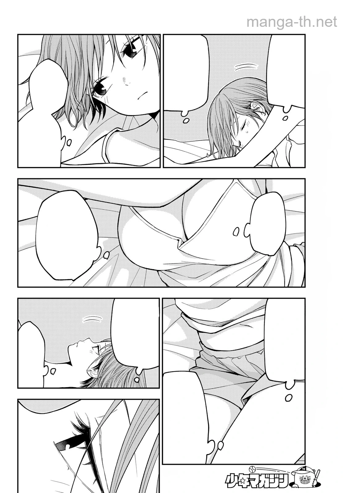 Kuroiwa Medaka ni Watashi no Kawaii ga Tsuujinai หน้า 6