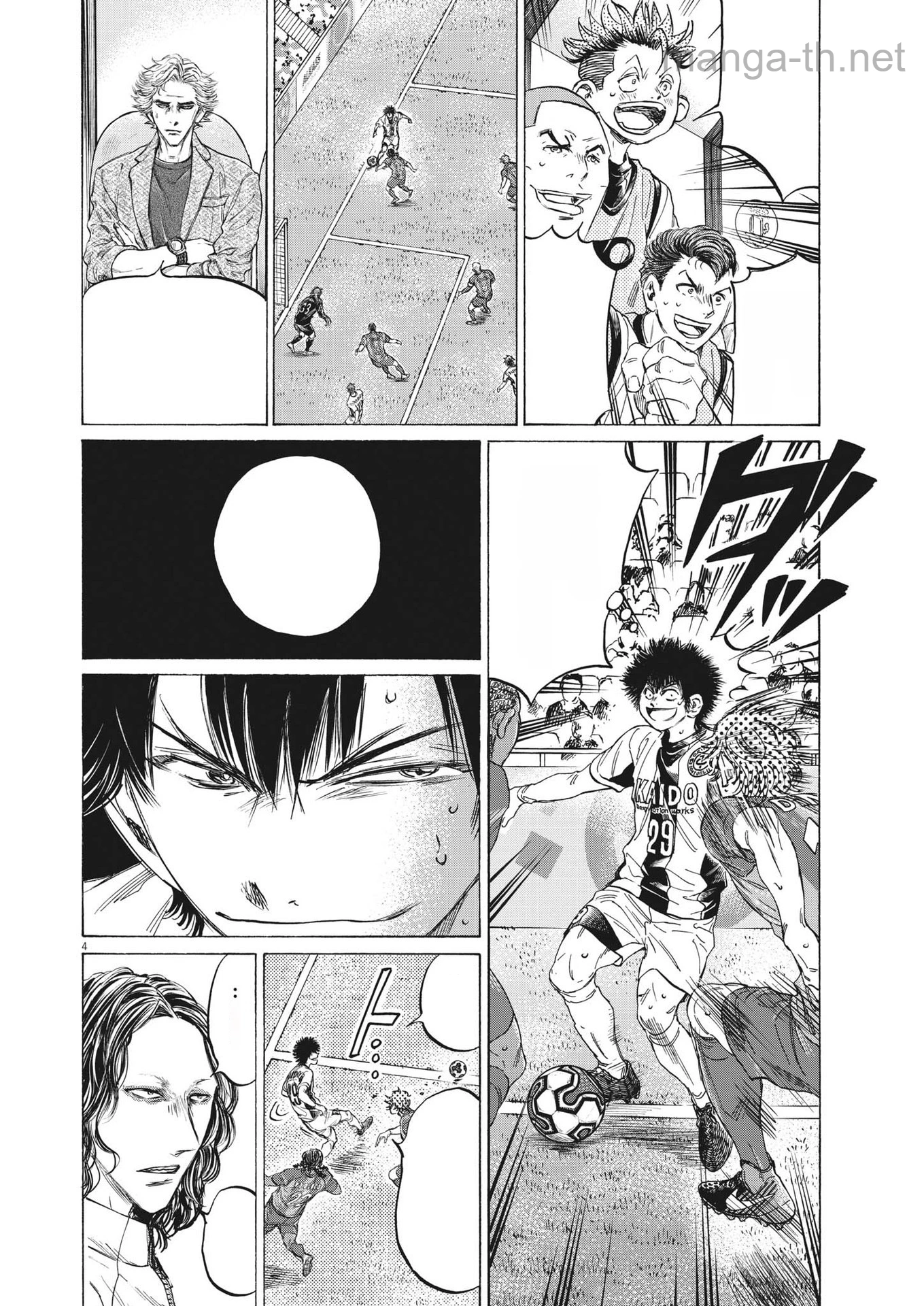 Ao Ashi หน้า 4