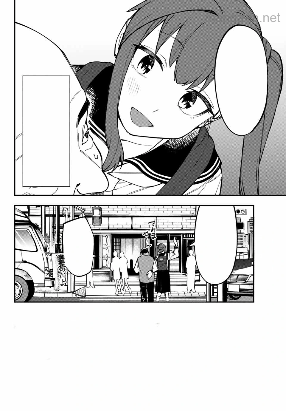 Seitokai ni mo Ana wa Aru! หน้า 2