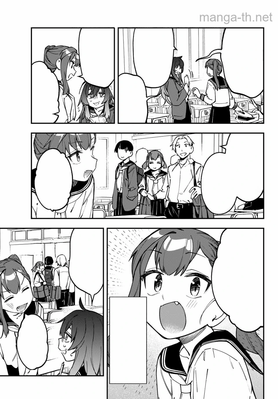 Seitokai ni mo Ana wa Aru! หน้า 5
