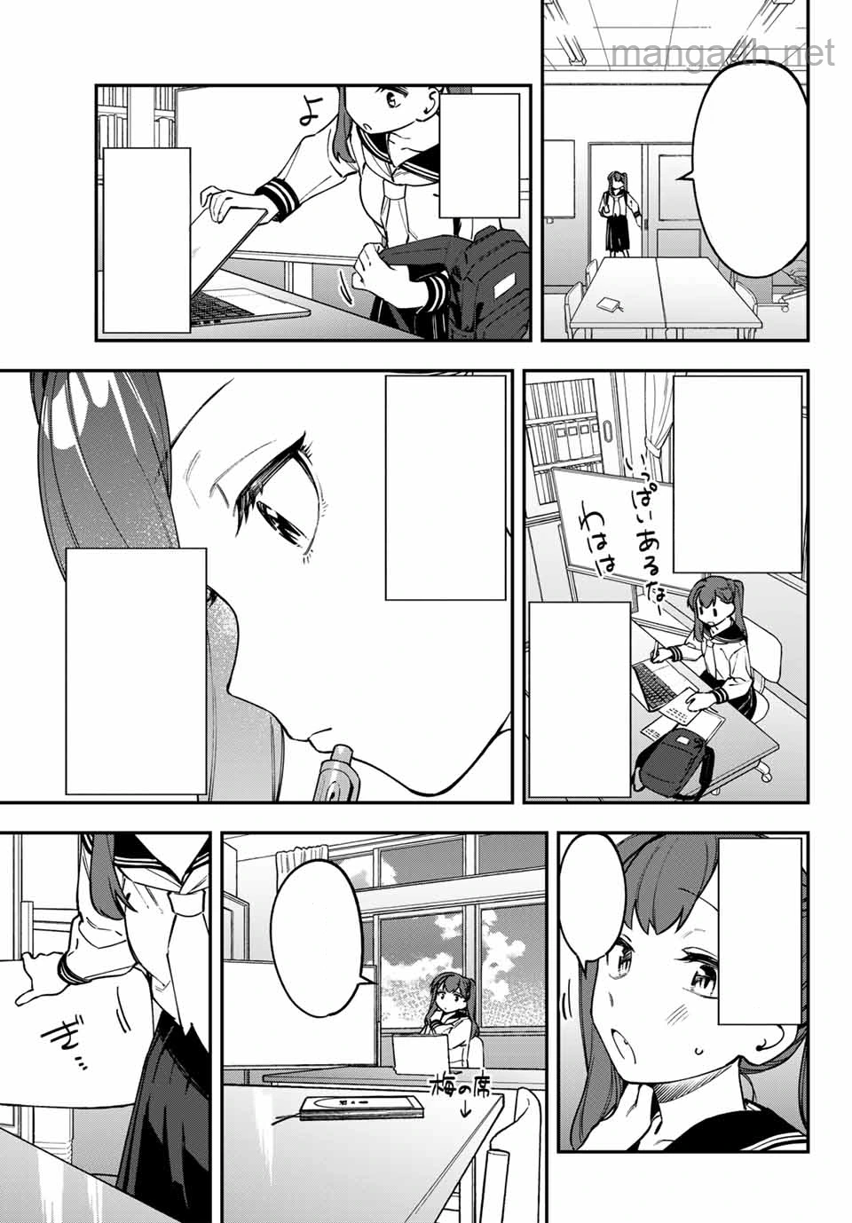 Seitokai ni mo Ana wa Aru! หน้า 7