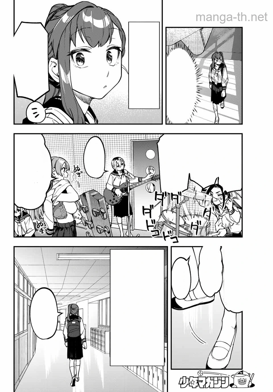 Seitokai ni mo Ana wa Aru! หน้า 6
