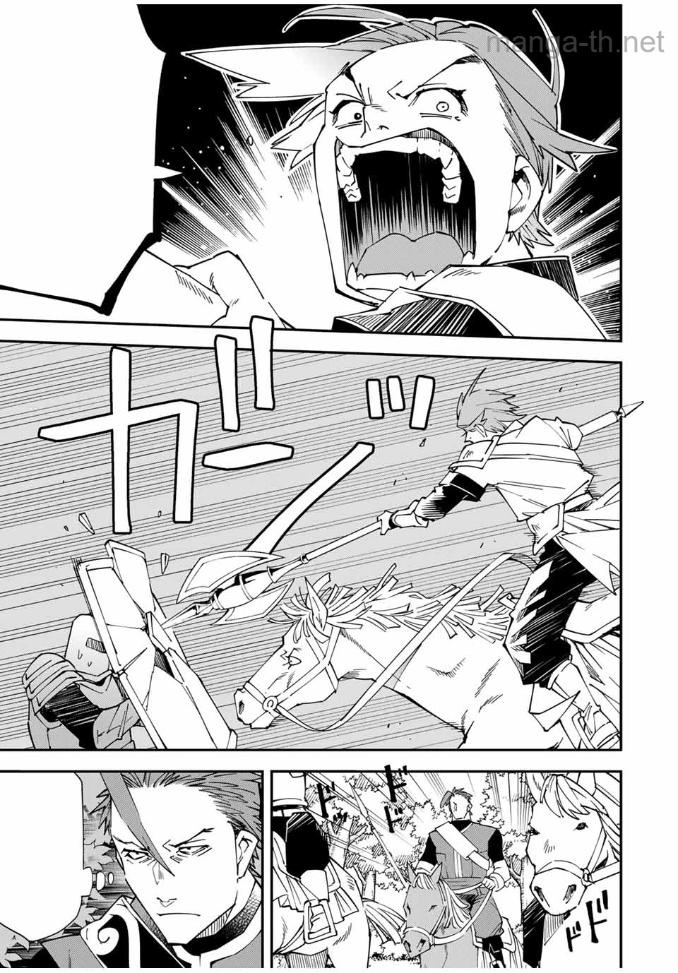 Tensei Kizoku Kantei Sukiru de Nariagaru – Jakushou Ryouchi o Uketsuidanode, Yuushuuna Jinzai o Fuyashite Itara, Saikyou Ryouchi ni Natteta หน้า 5