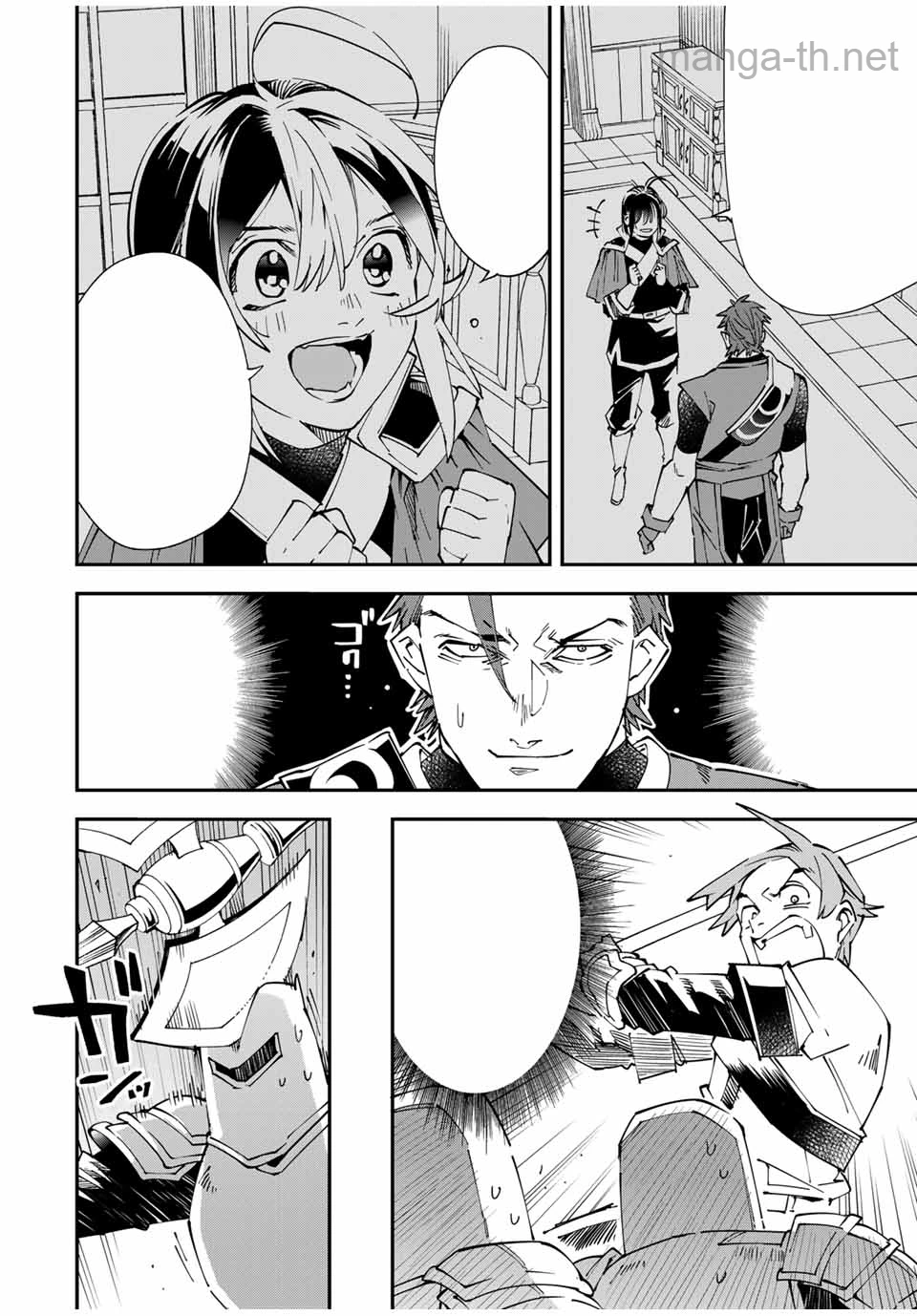 Tensei Kizoku Kantei Sukiru de Nariagaru – Jakushou Ryouchi o Uketsuidanode, Yuushuuna Jinzai o Fuyashite Itara, Saikyou Ryouchi ni Natteta หน้า 6