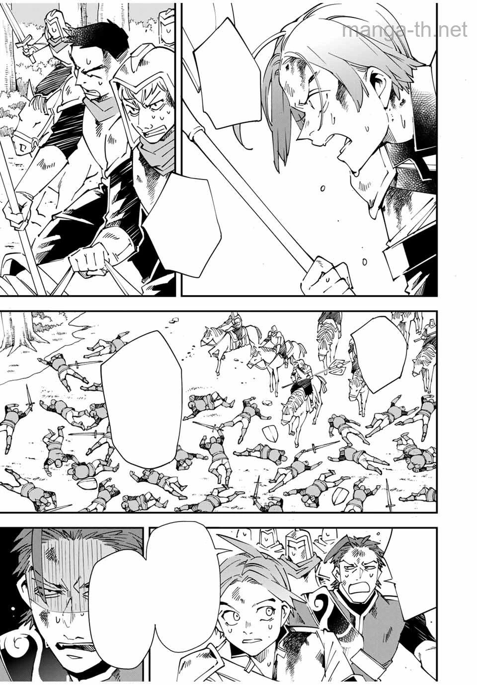 Tensei Kizoku Kantei Sukiru de Nariagaru – Jakushou Ryouchi o Uketsuidanode, Yuushuuna Jinzai o Fuyashite Itara, Saikyou Ryouchi ni Natteta หน้า 7