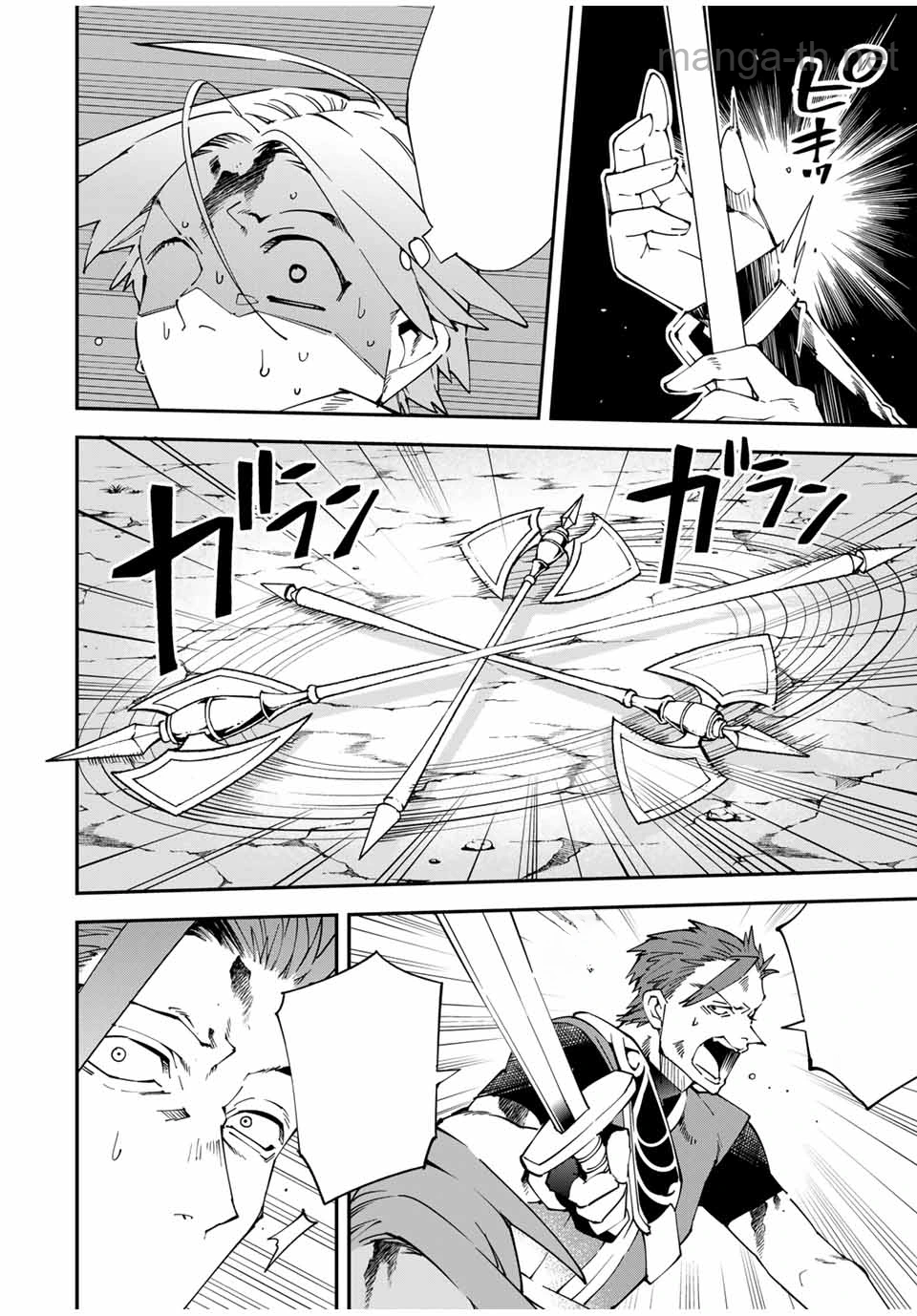 Tensei Kizoku Kantei Sukiru de Nariagaru – Jakushou Ryouchi o Uketsuidanode, Yuushuuna Jinzai o Fuyashite Itara, Saikyou Ryouchi ni Natteta หน้า 10