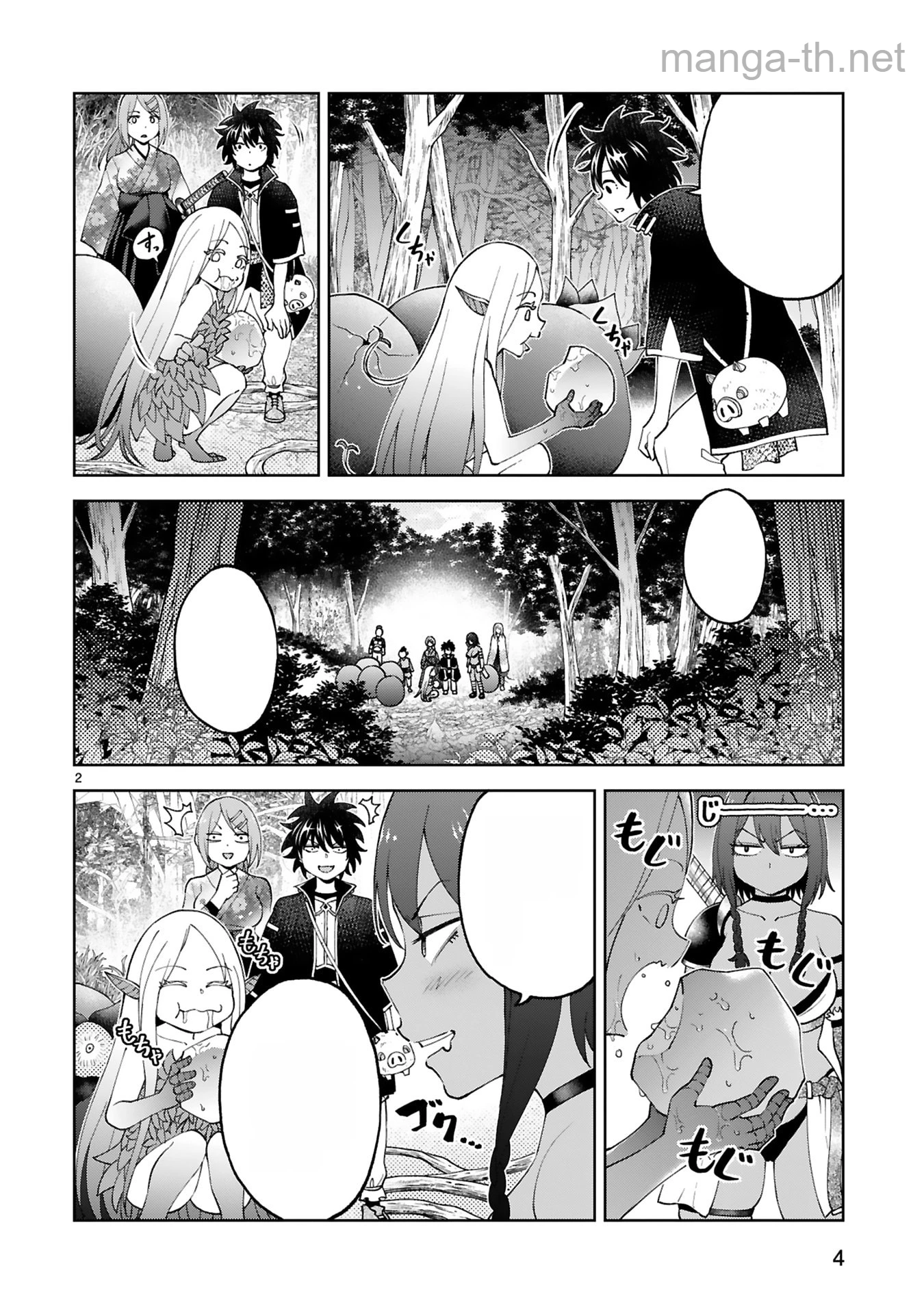Kashita Maryoku wa Revo-Barai de Kyousei Choushuu หน้า 2