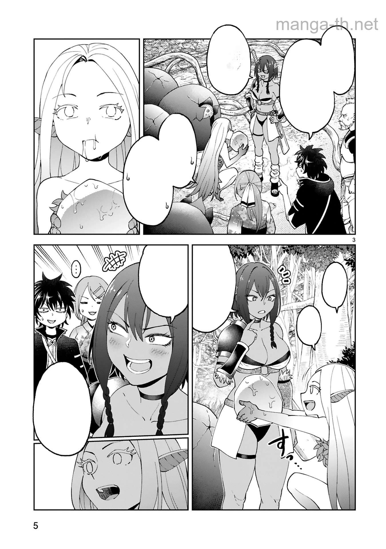 Kashita Maryoku wa Revo-Barai de Kyousei Choushuu หน้า 3