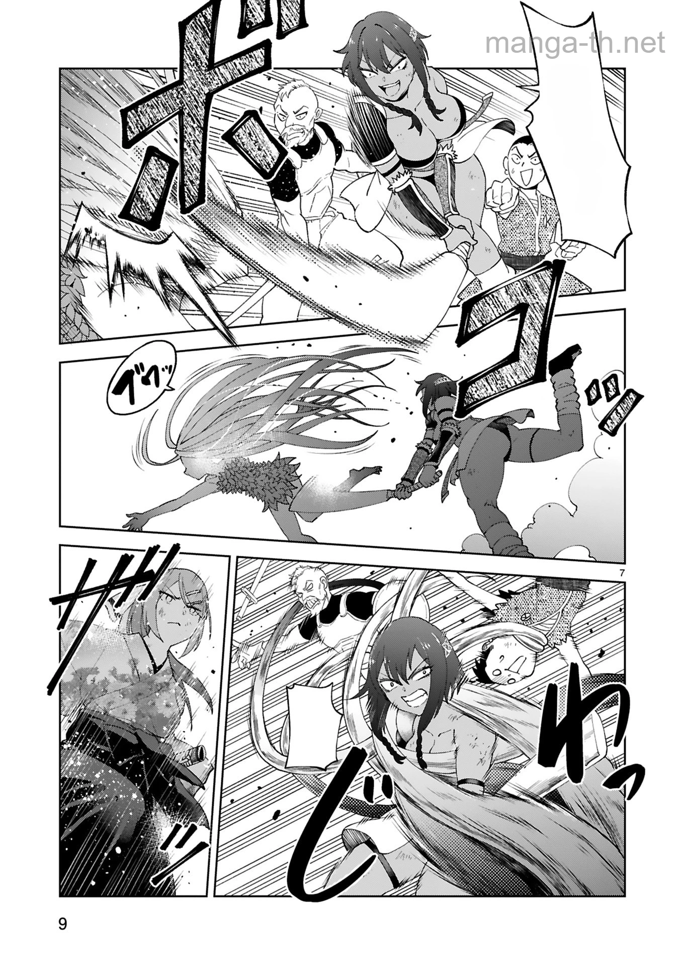 Kashita Maryoku wa Revo-Barai de Kyousei Choushuu หน้า 7
