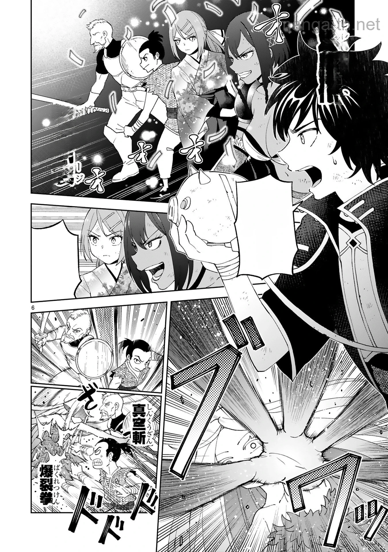 Kashita Maryoku wa Revo-Barai de Kyousei Choushuu หน้า 6