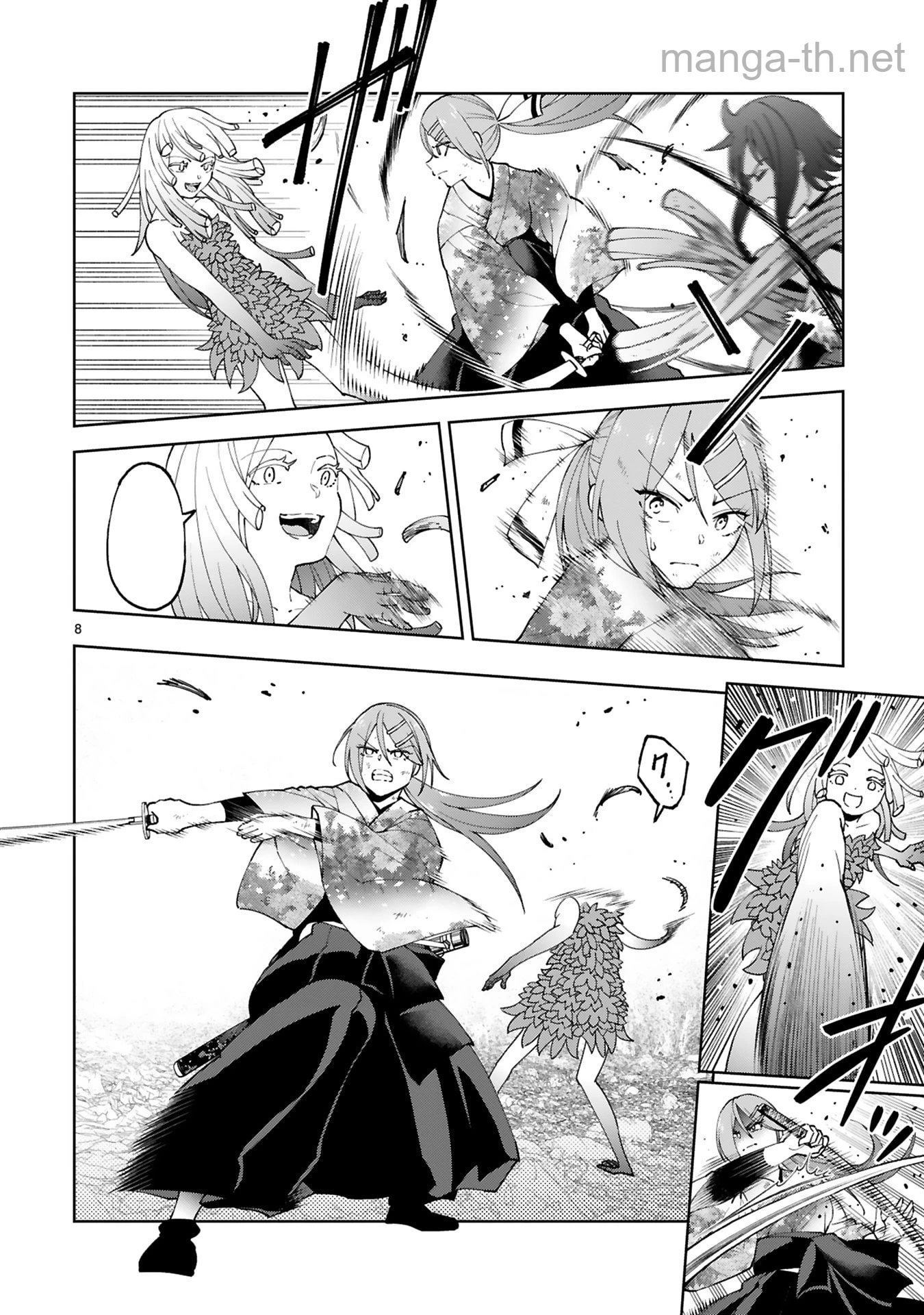 Kashita Maryoku wa Revo-Barai de Kyousei Choushuu หน้า 8