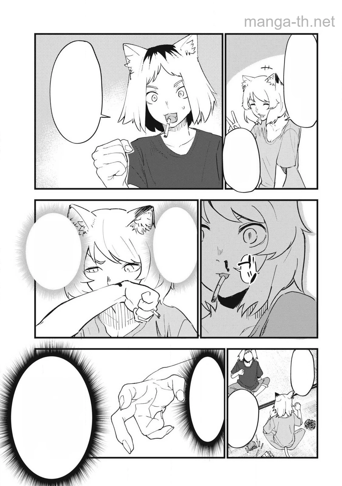 Yani Neko หน้า 7