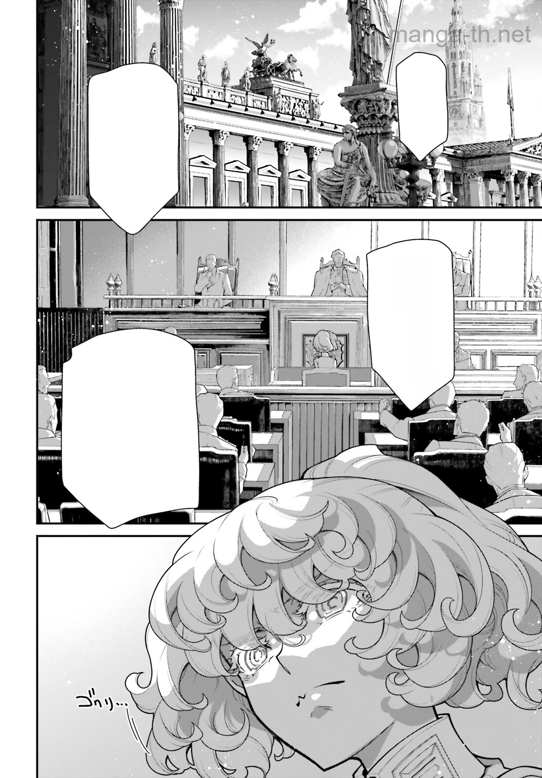 Youjo Senki หน้า 2