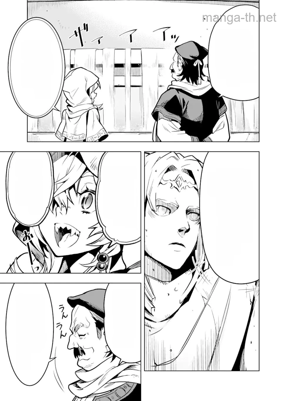 Koko wa Ore ni Makasete Saki ni Ike to Itte kara 10 Nen ga Tattara Densetsu ni Natteita หน้า 5