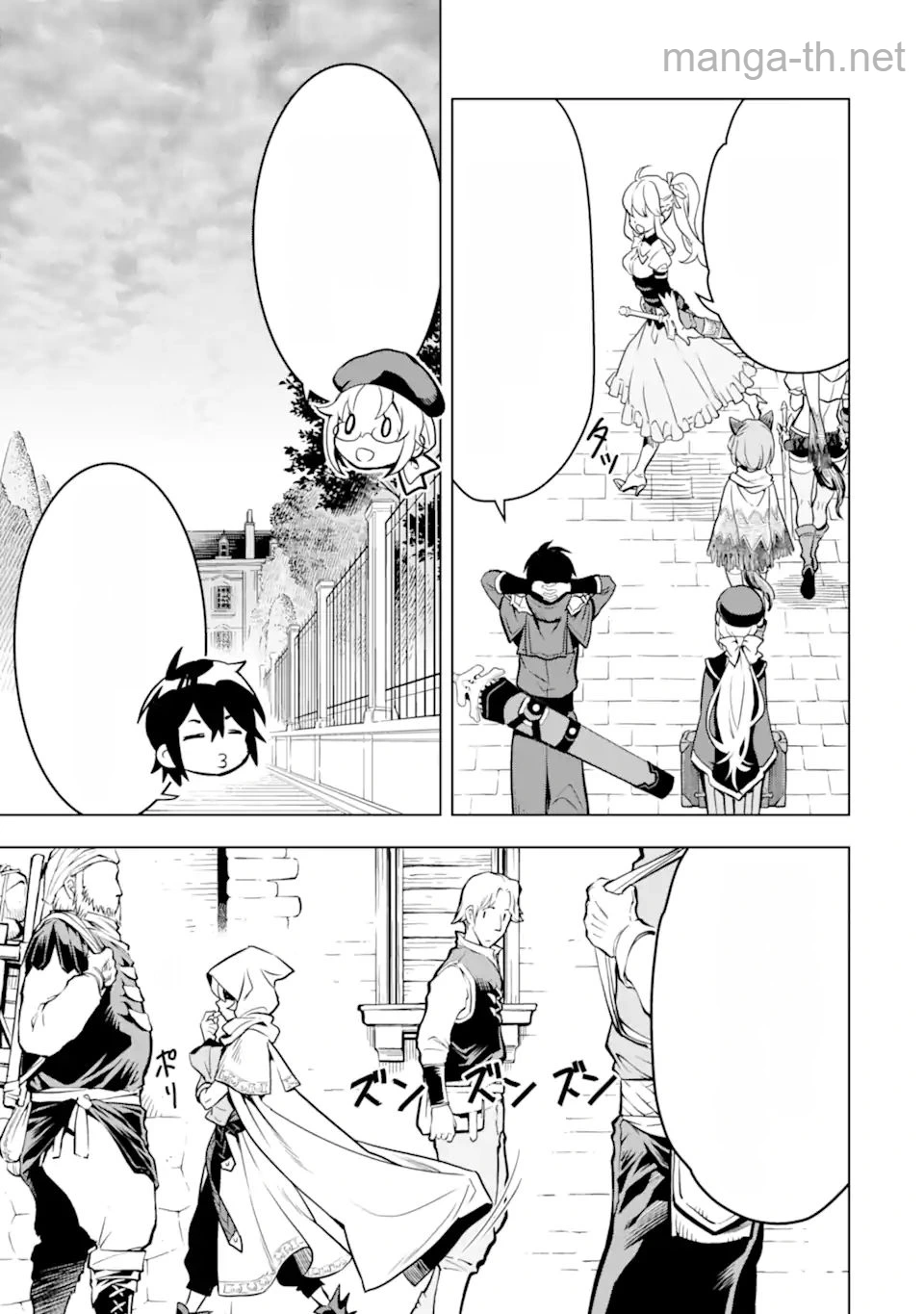 Koko wa Ore ni Makasete Saki ni Ike to Itte kara 10 Nen ga Tattara Densetsu ni Natteita หน้า 7
