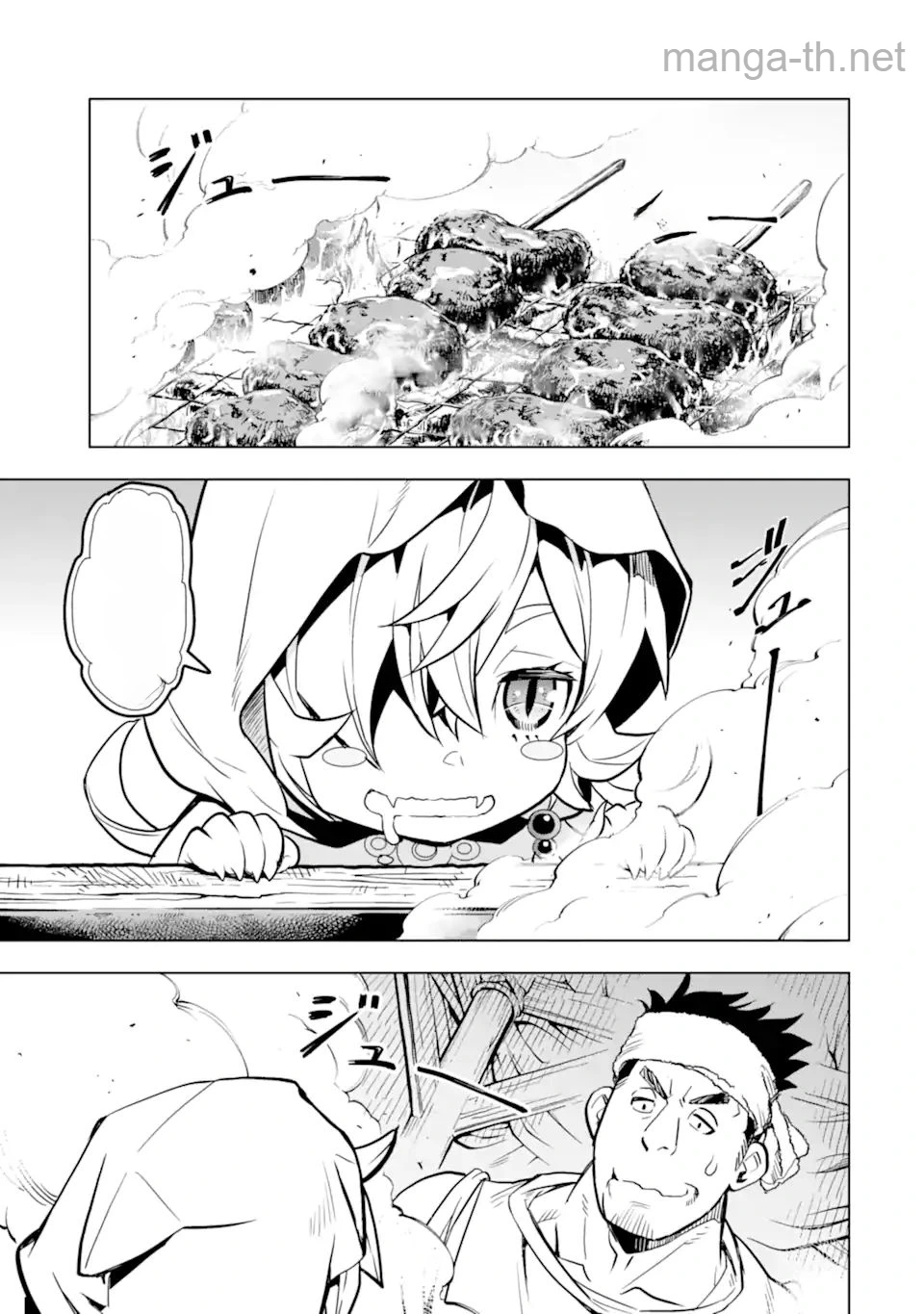 Koko wa Ore ni Makasete Saki ni Ike to Itte kara 10 Nen ga Tattara Densetsu ni Natteita หน้า 9
