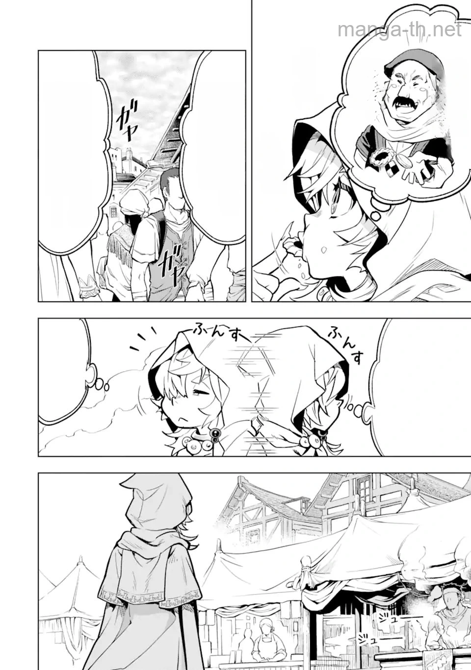 Koko wa Ore ni Makasete Saki ni Ike to Itte kara 10 Nen ga Tattara Densetsu ni Natteita หน้า 8