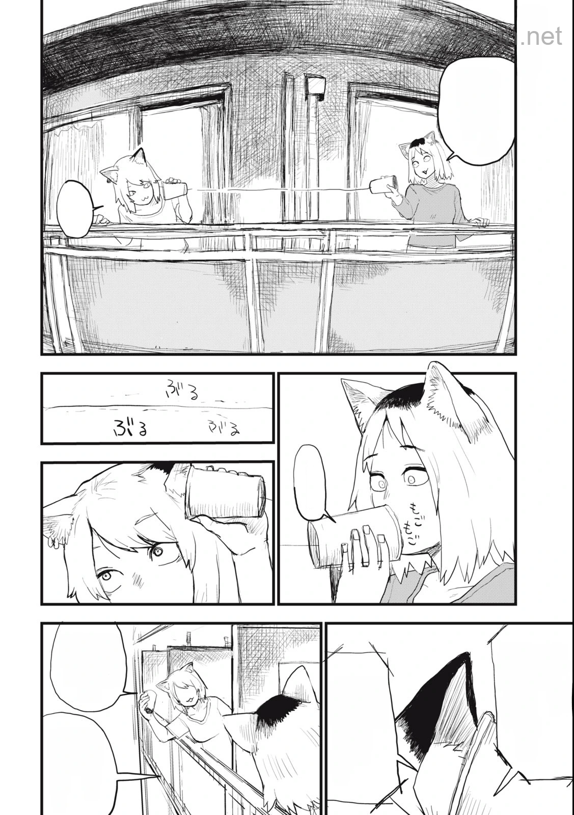 Yani Neko หน้า 2