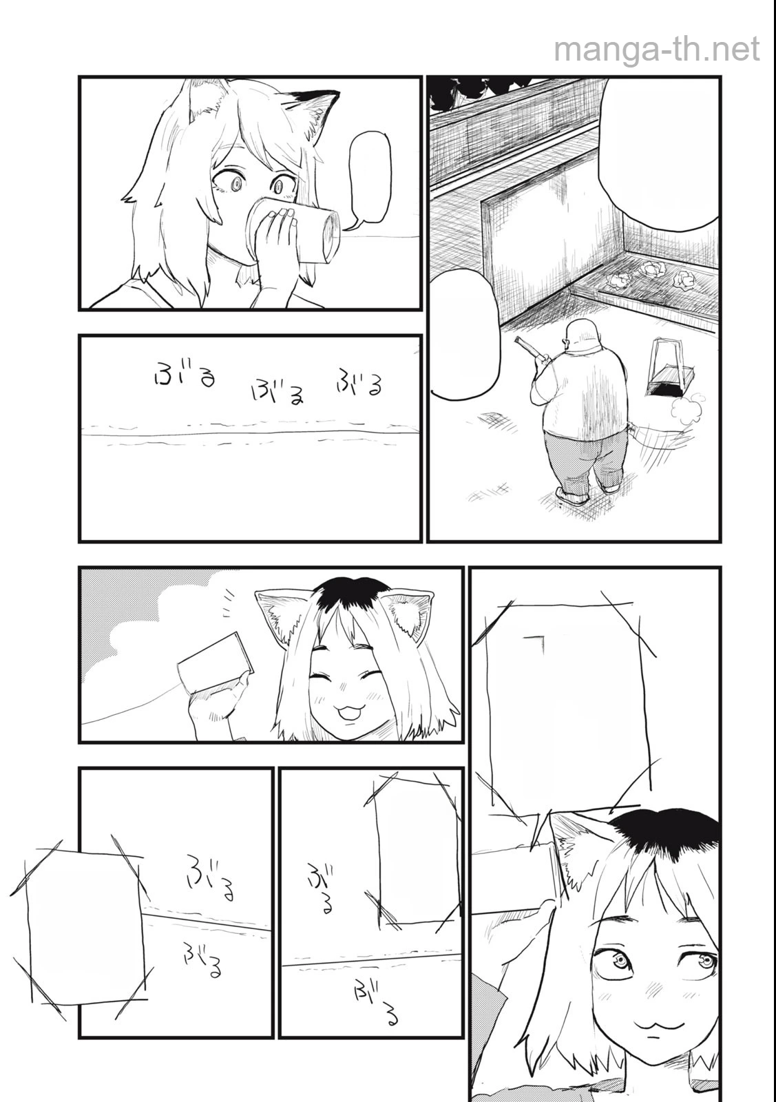 Yani Neko หน้า 3