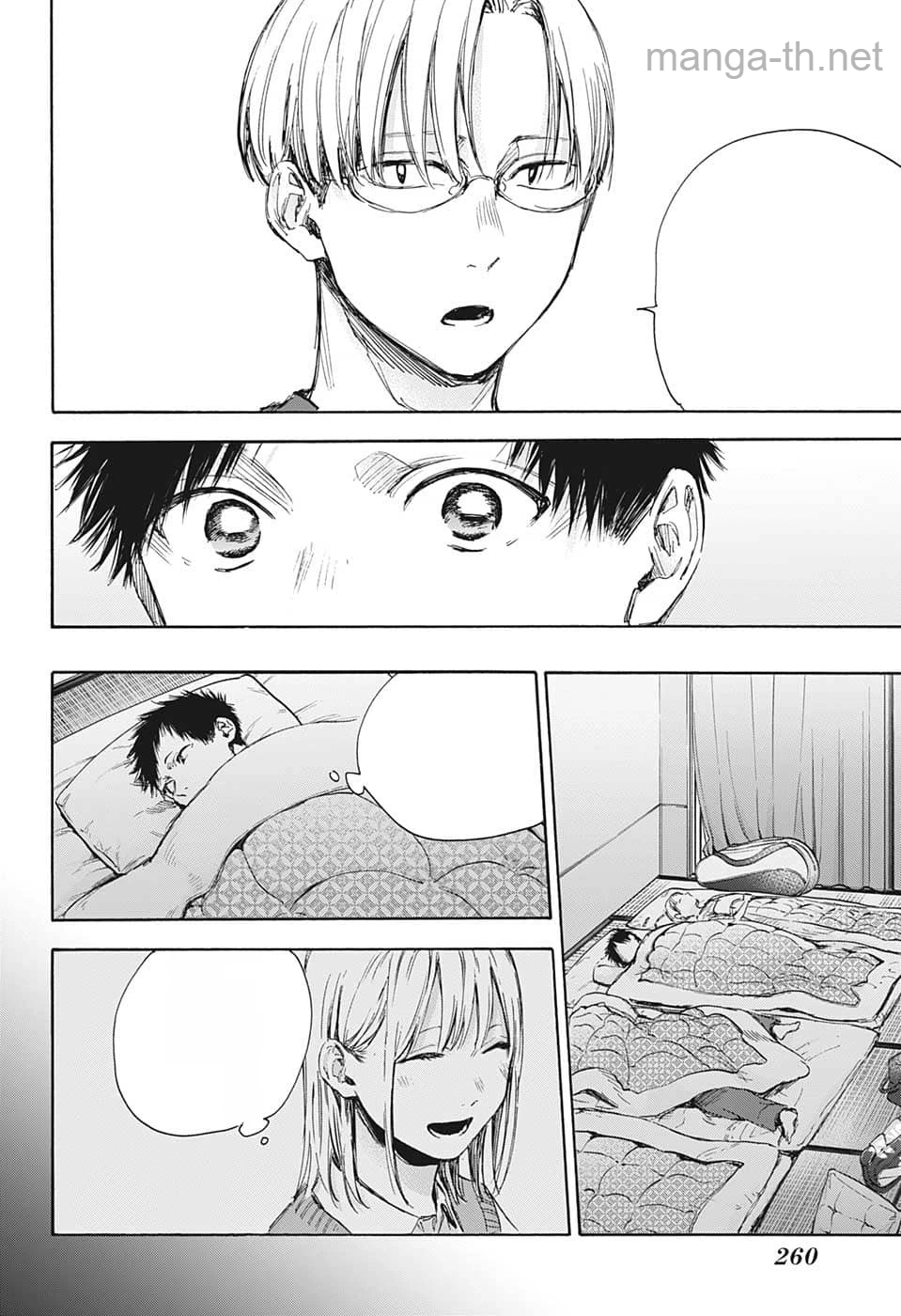 Ao no Hako หน้า 4