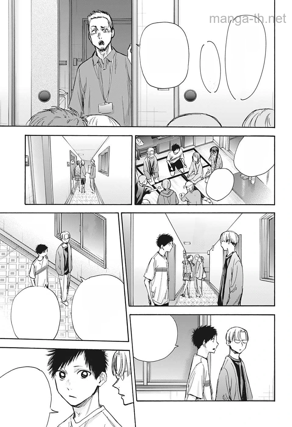 Ao no Hako หน้า 3