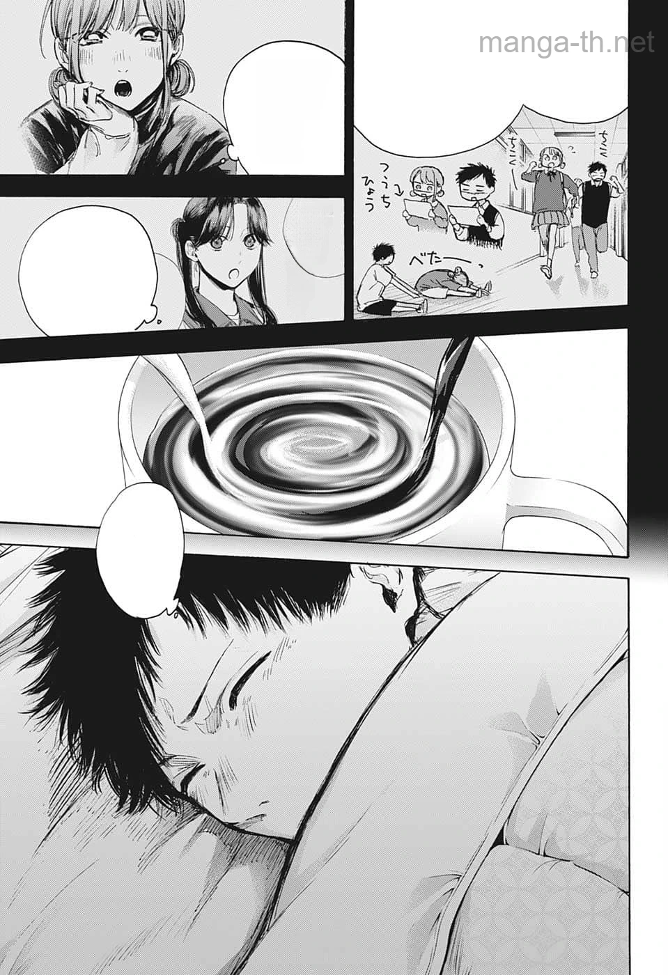 Ao no Hako หน้า 5